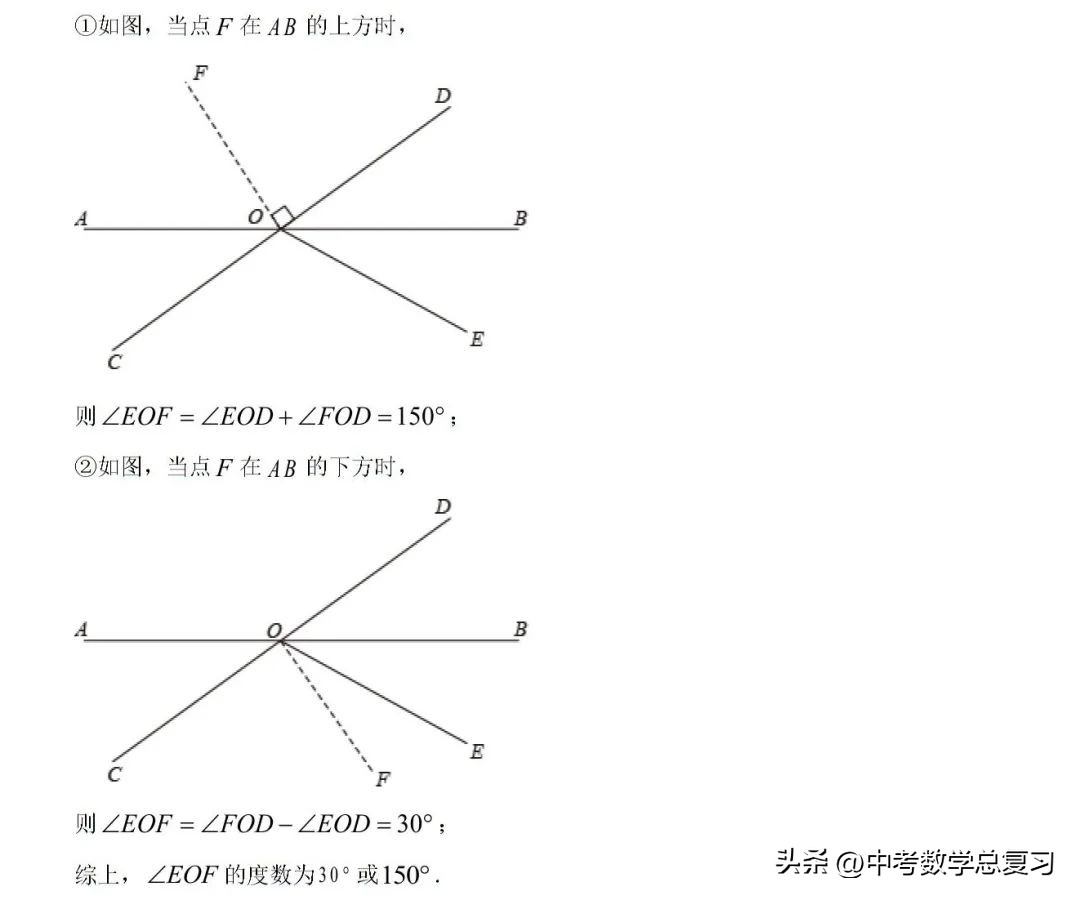 七年级数学期末试卷2020-2021河南,七年级下学期期末数学模拟试题