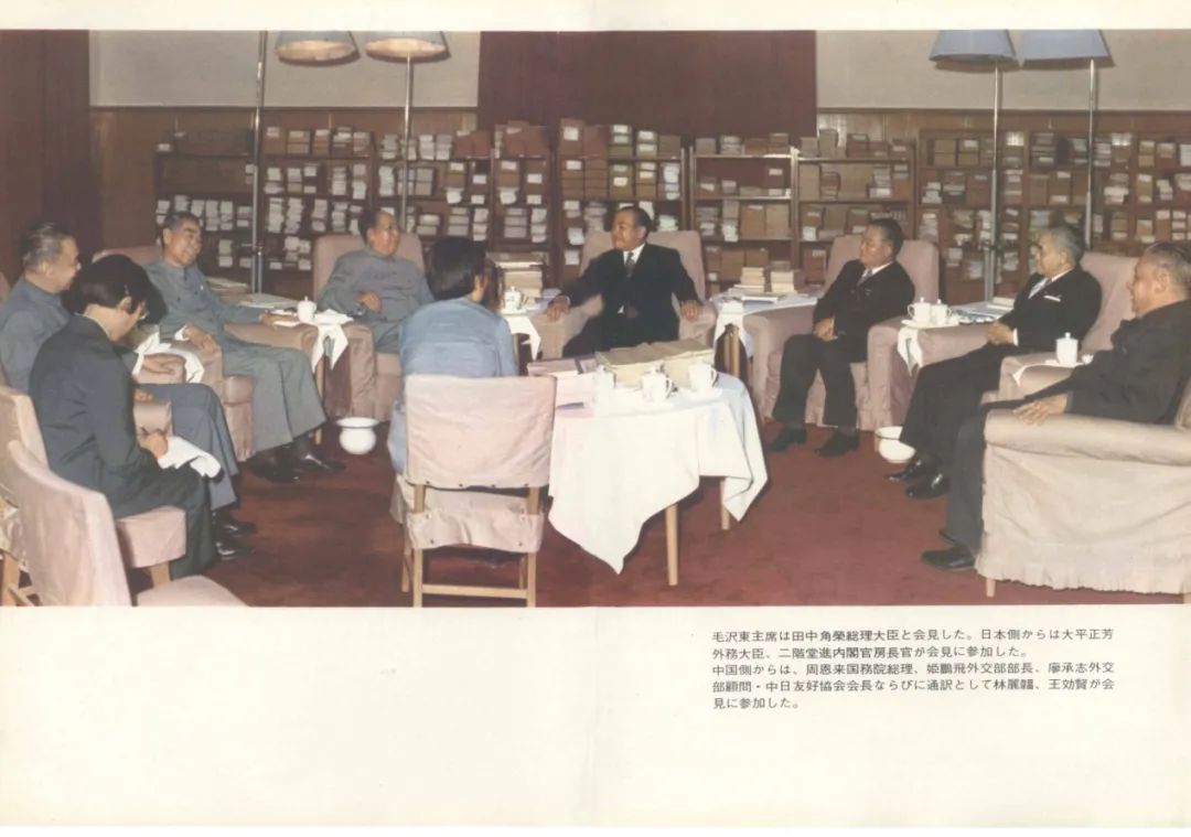 中日邦交开始正常化的年份,人民日报见证中国发展