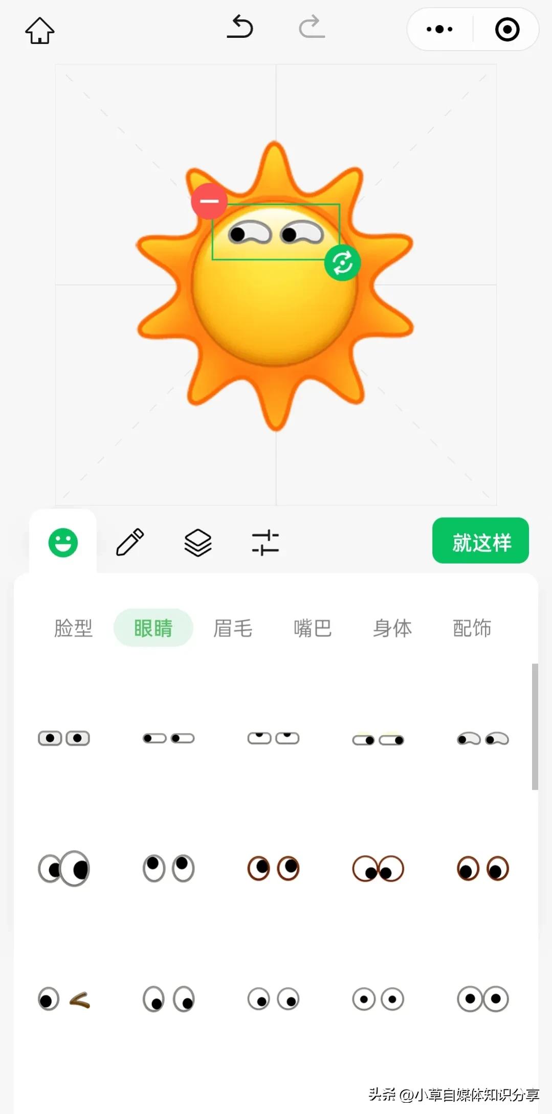 微信聊天斗图必备技巧表情包,适合微信斗图的动画表情