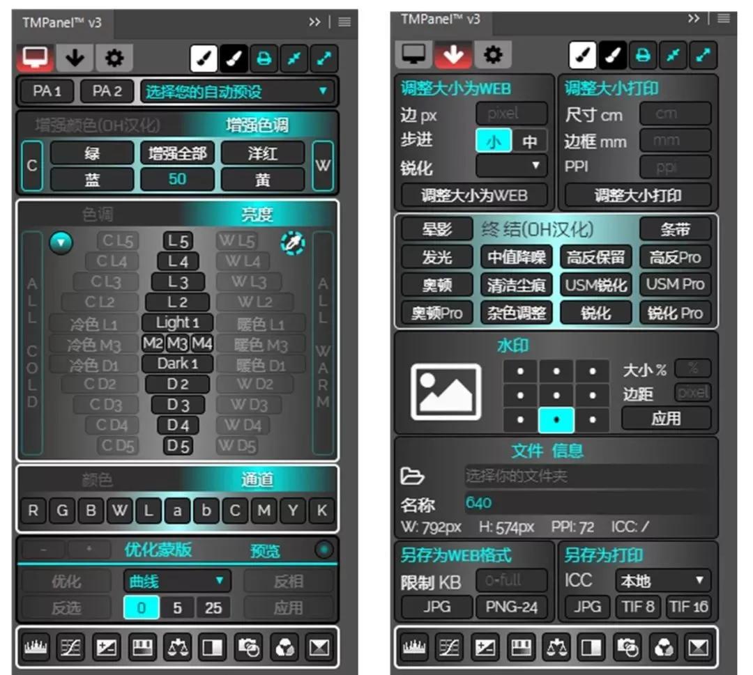 ps蒙版调色预设怎么做,ps蒙版滤镜怎么调色