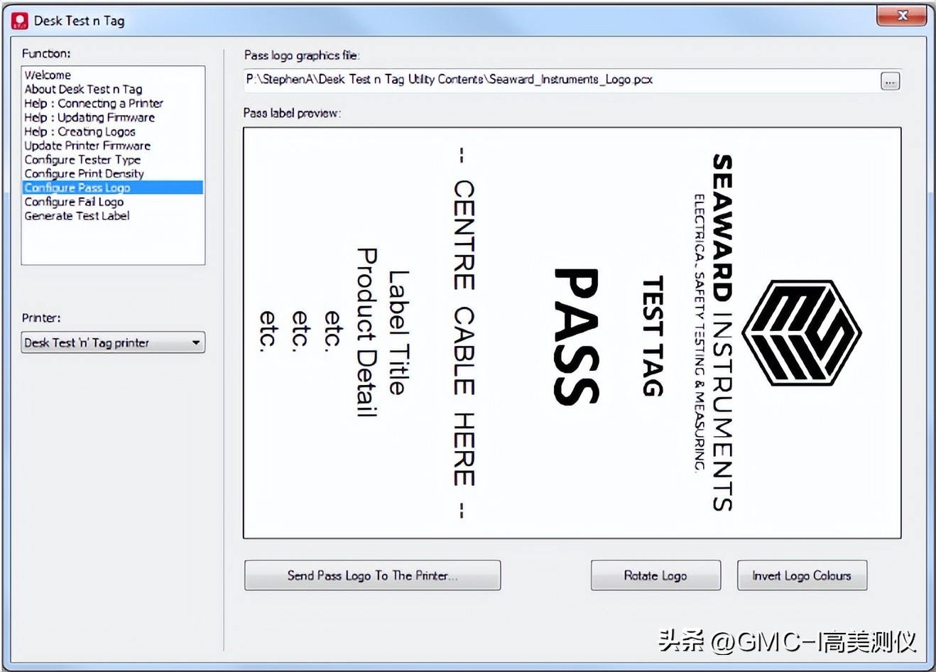 如何使用Utility软件修改HAL系统打印标签图案
