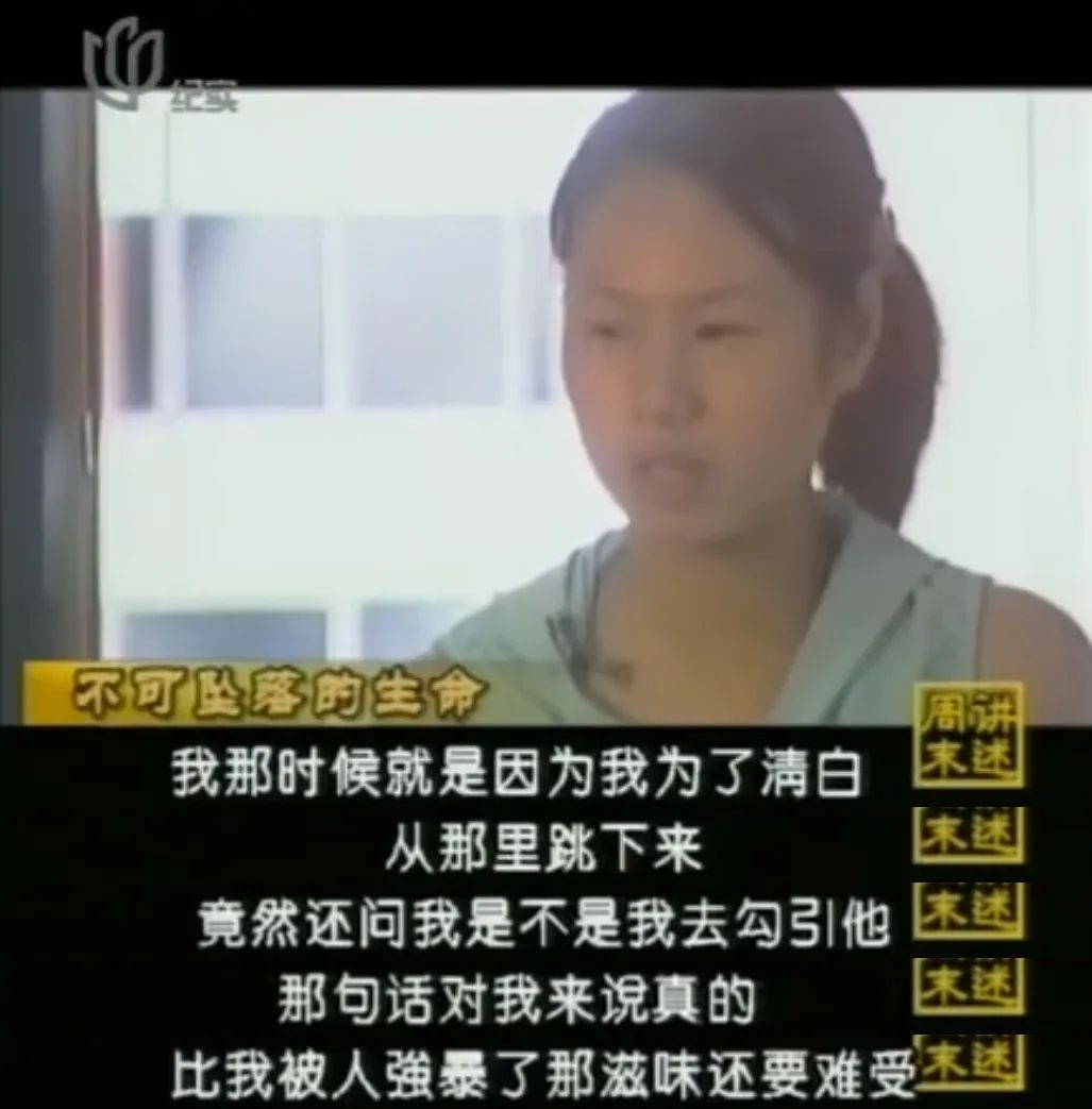 十几年前的噩梦,十年前的噩梦