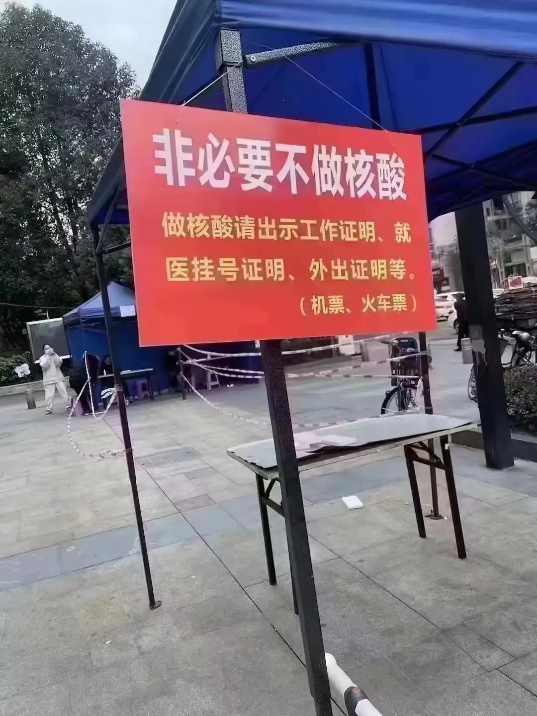 防疫观察：偌大个济南，连安稳地拉泡屎都成奢望了