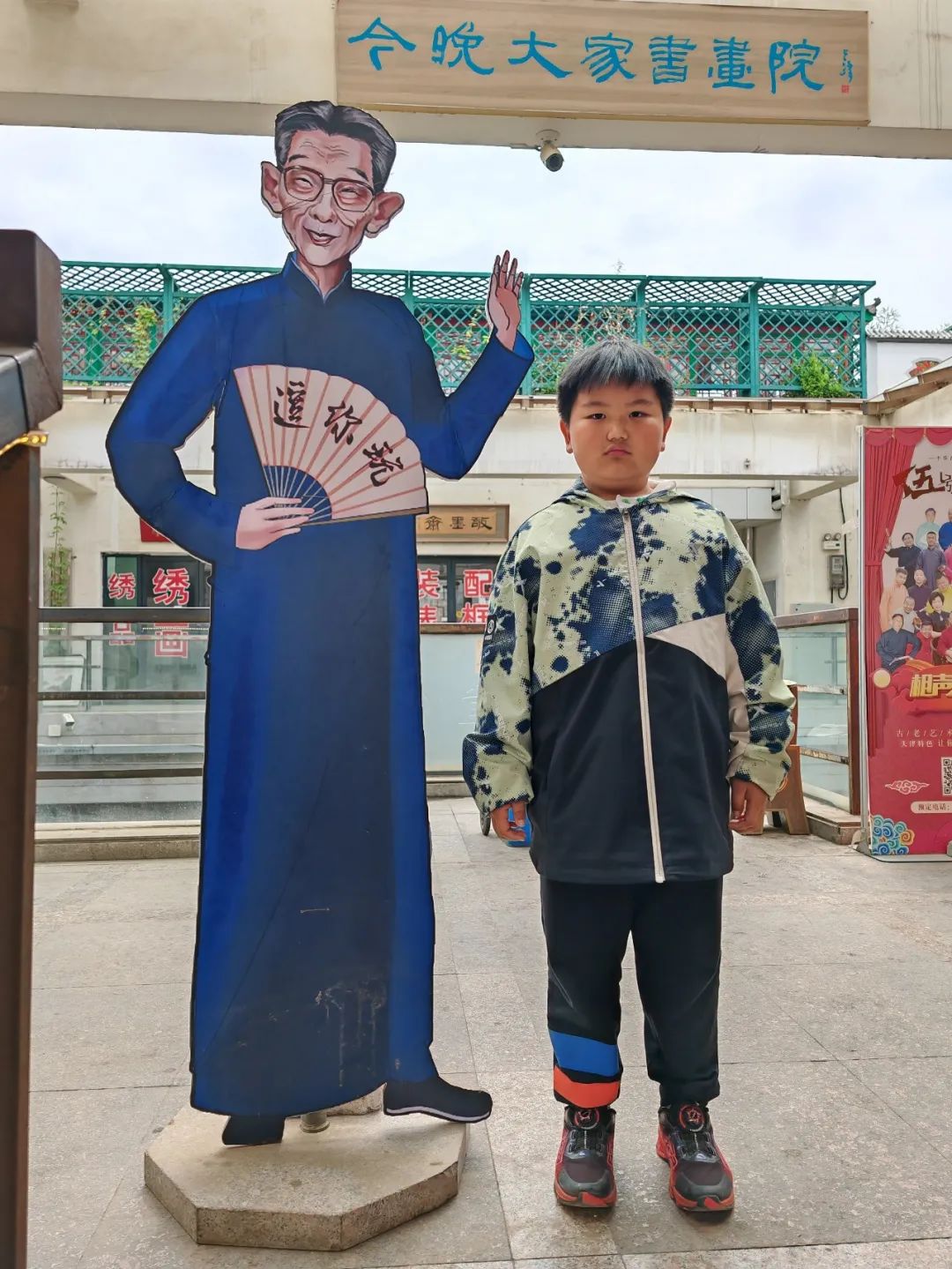 丰台西马金润小学怎么样,丰台西马金润小学