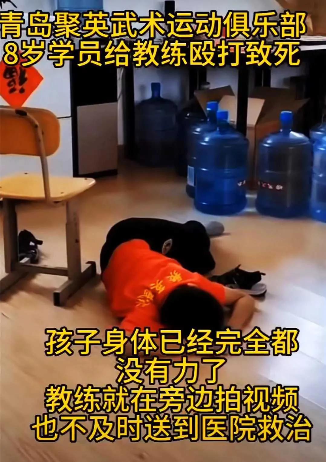 青岛武术馆事件真相,青岛聚英武术俱乐部打人怎么判刑