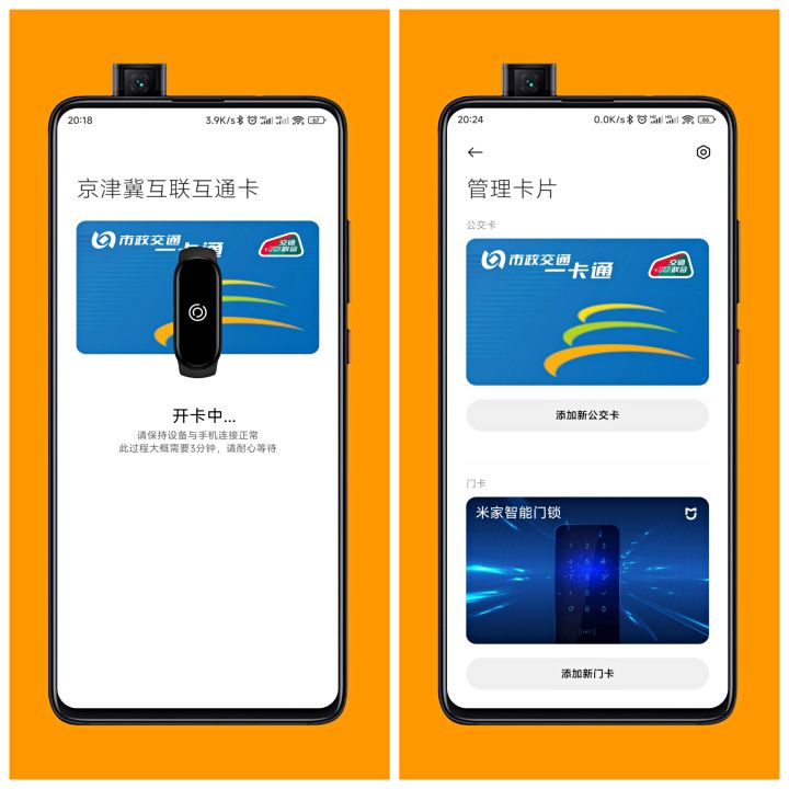 华为运动健康和小米运动健康app,哪种手机运动健康app好用