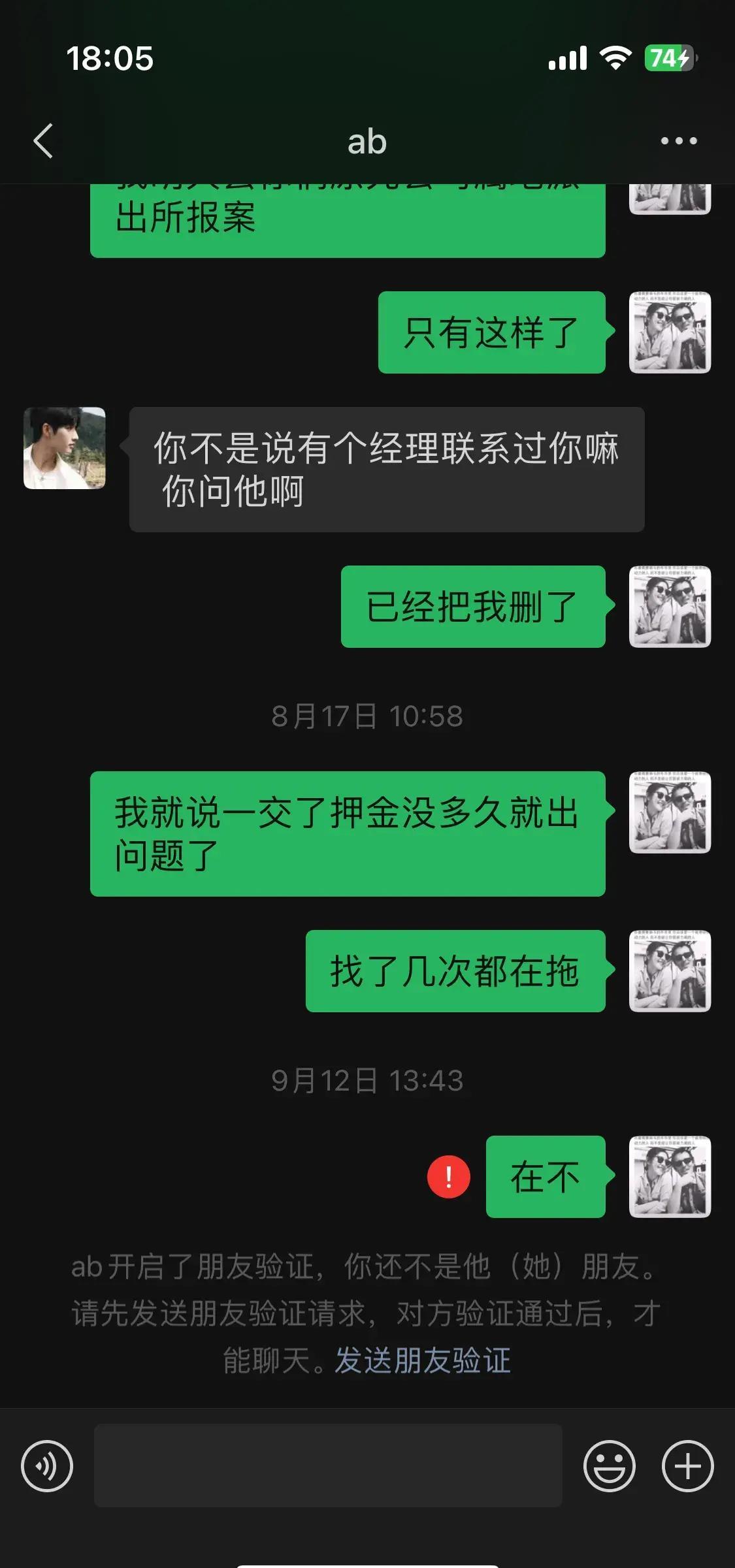揭秘成都贷款中介骗局,成都贷款中介八种骗局大曝光