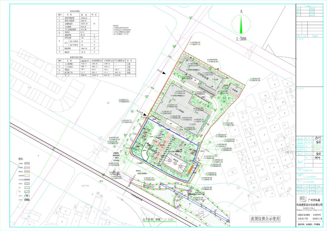 工人文化宫建设,工人文化宫扩建规划