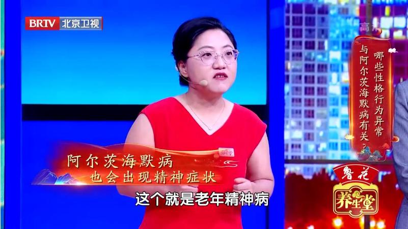 40岁以后每天喝一碗健脑又益智,健脑补肾益精填髓