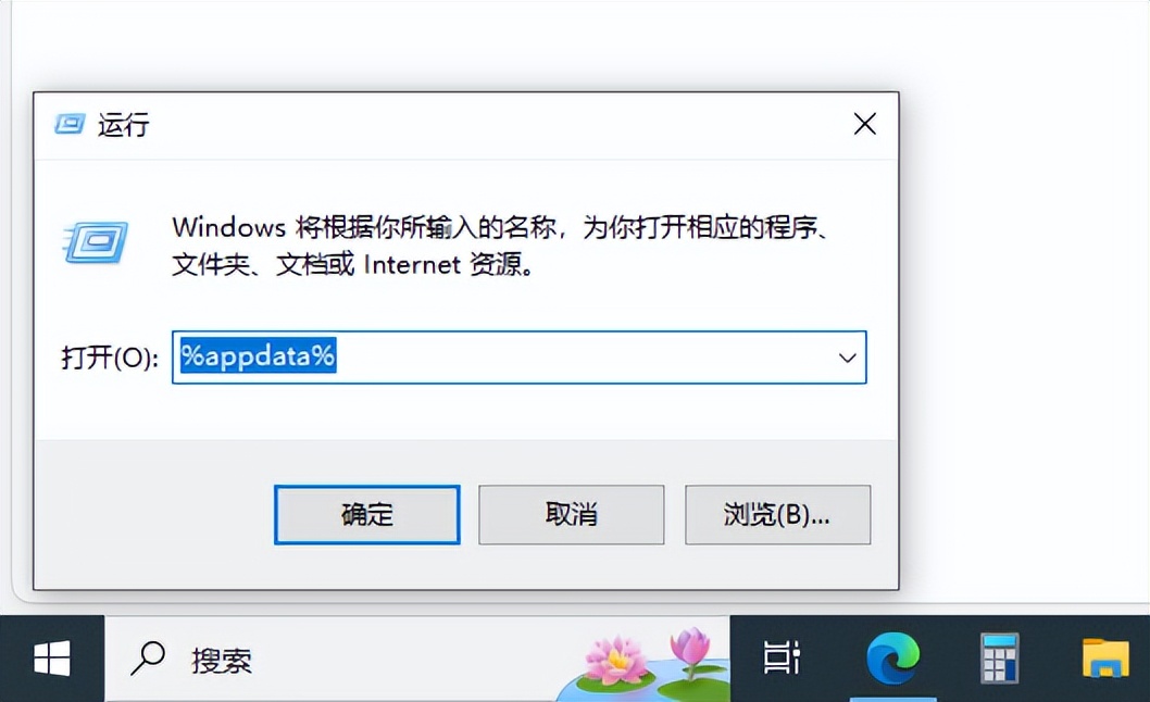windows10怎么查看appdata,windows11如何查看office已激活
