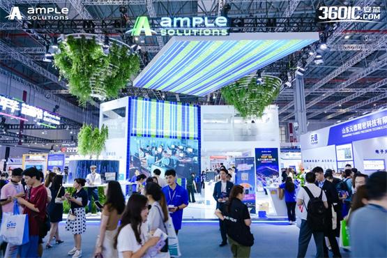 安芯易展会,上海慕尼黑安芯易