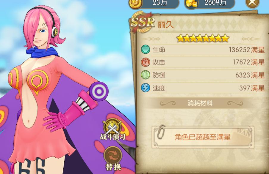 当前四款“海贼”手游各自的优质程度,平民可入坑哪些?