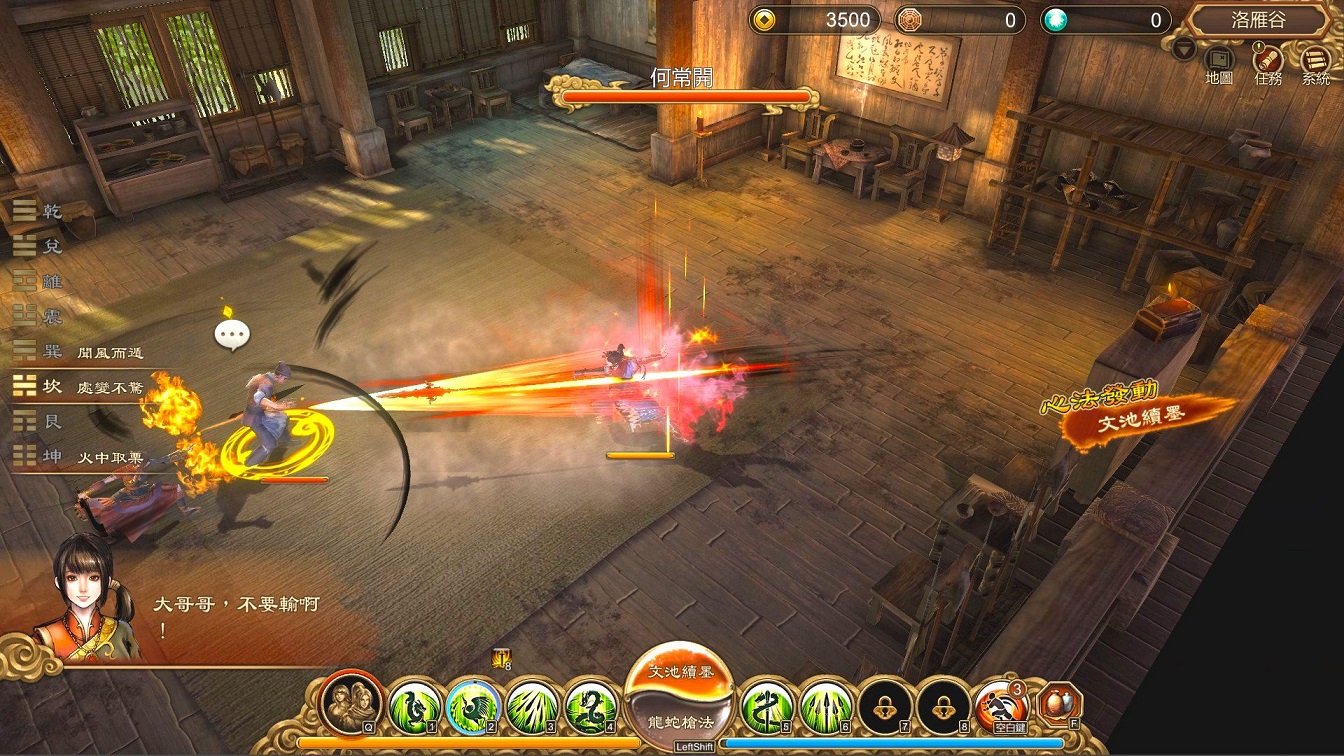 盘点近些年来10款优良的国产游戏,最受好评的几款单机游戏排行榜