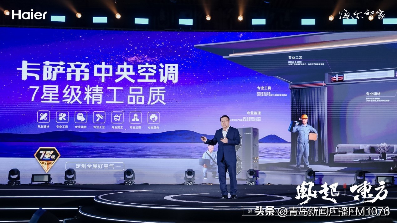 海尔空调免费安装标准,海尔空调安装费厂家结算标准