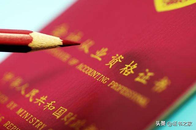 执业医师资格证含金量大吗,中医执业助理医师资格证含金量