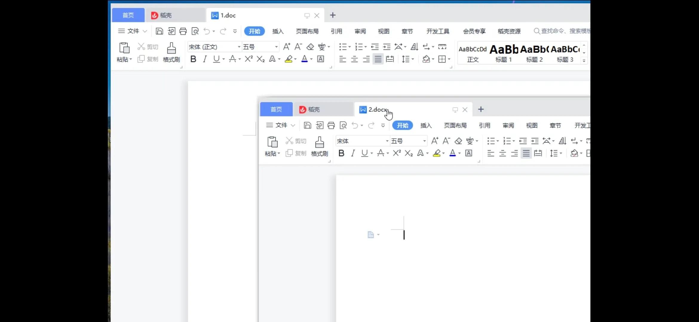 wps多个工作窗口的拆与合