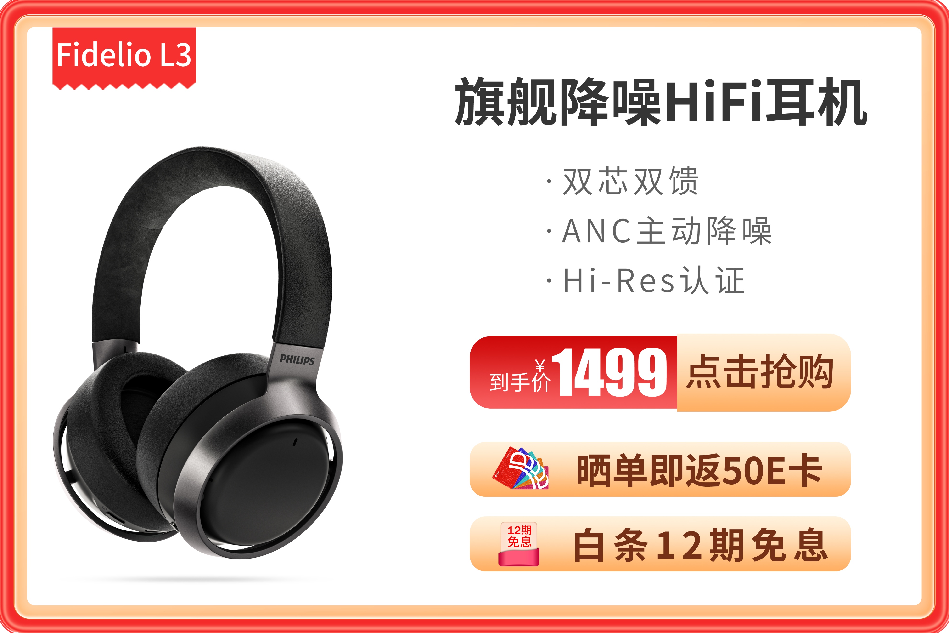 最值得入手的低价hifi耳机推荐,最新百元以内hifi耳机推荐