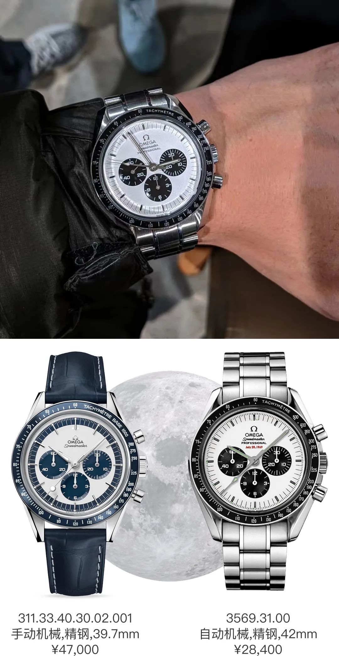 斯沃琪欧米茄联名最新消息,欧米茄swatch联名款