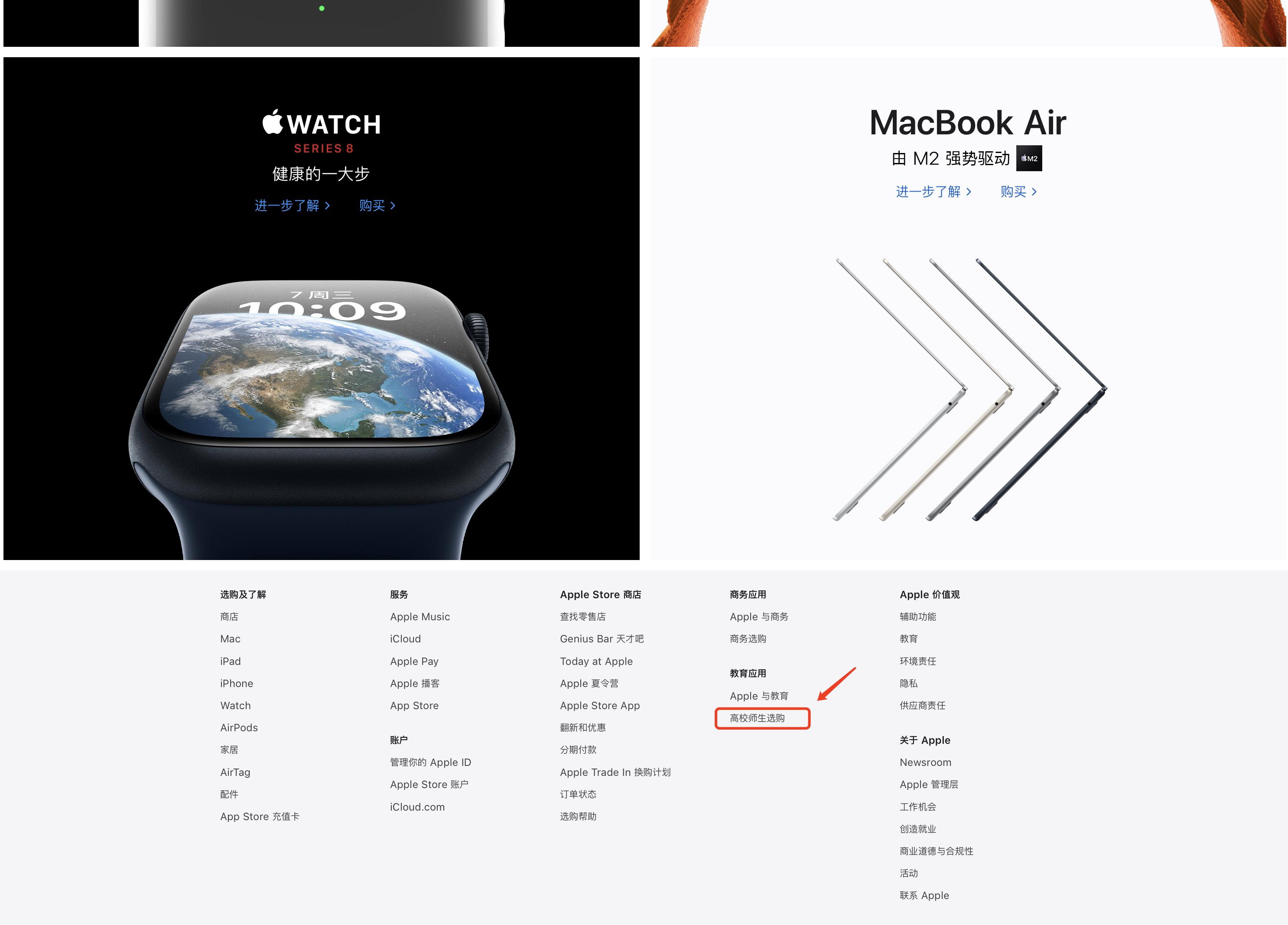 如何入手低价苹果手机教程,如何便宜的买到苹果