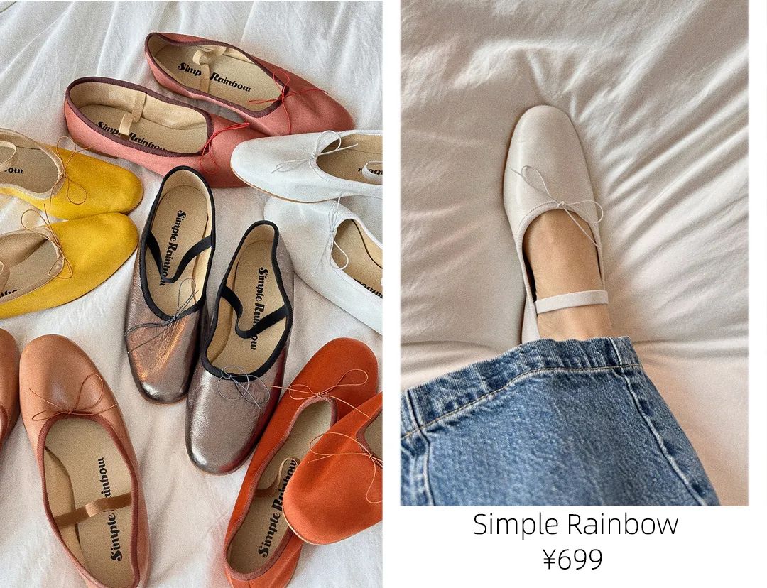 芭蕾风穿搭合集,芭蕾风冬季穿搭