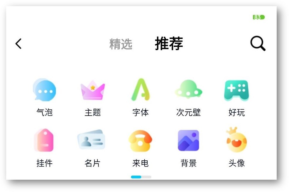 微信和qq哪个更好一点,微信与qq哪个更好用