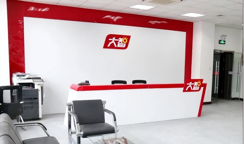 大智教学质量,大智教育怎么样