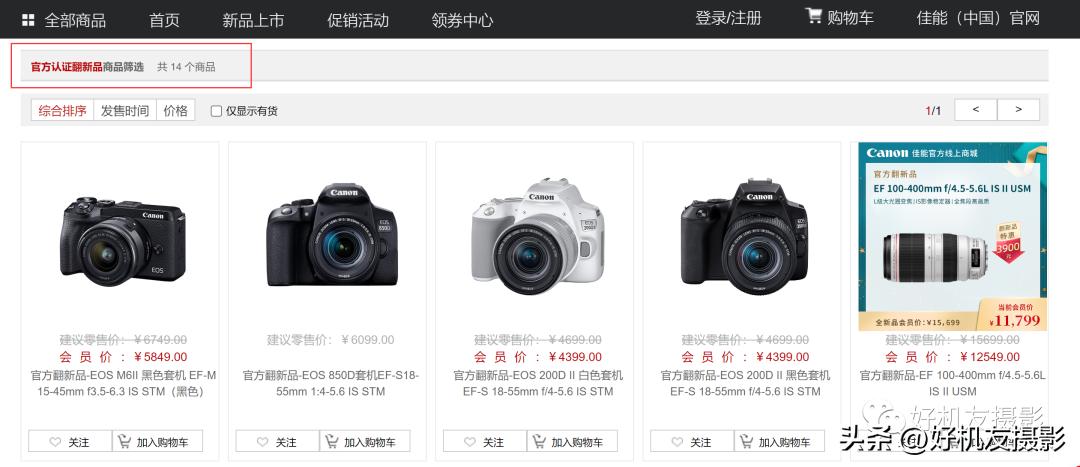 适合新手的二手相机推荐,哪种二手相机适合新手入手