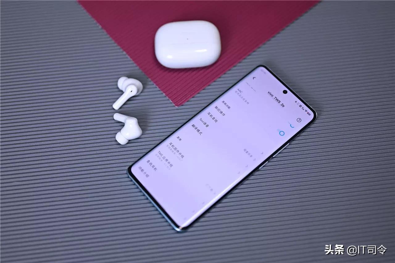 发掘更多的手机功能，vivoTWS2e体验之后，我再也离不开它