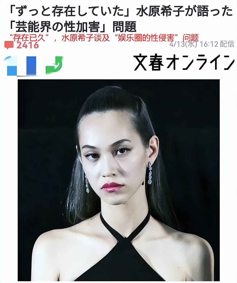 *规则潜**、咸猪手、硬上弓，娱乐圈的“男权阴谋”，是女明星的悲哀