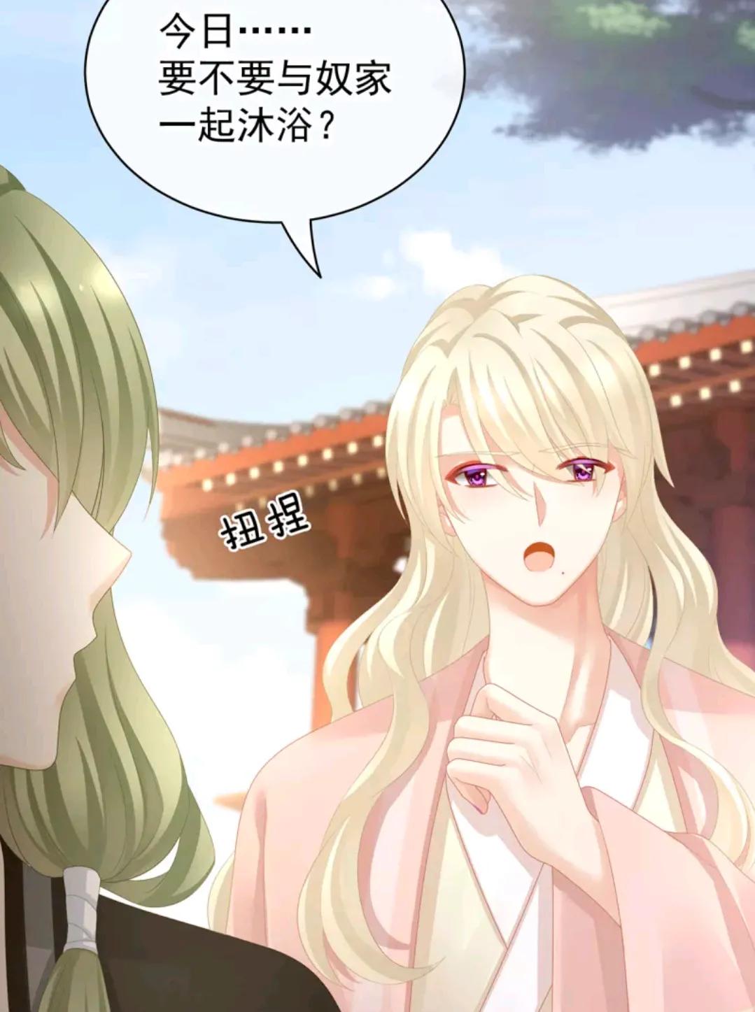 女帝的后宫李燕安最爱谁,女帝的后宫李燕安怀了谁的孩子