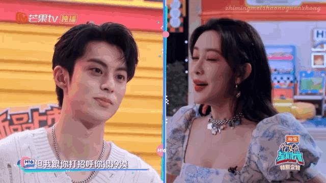 动不动让女明星避嫌的粉丝，算不算网络恶婆婆？