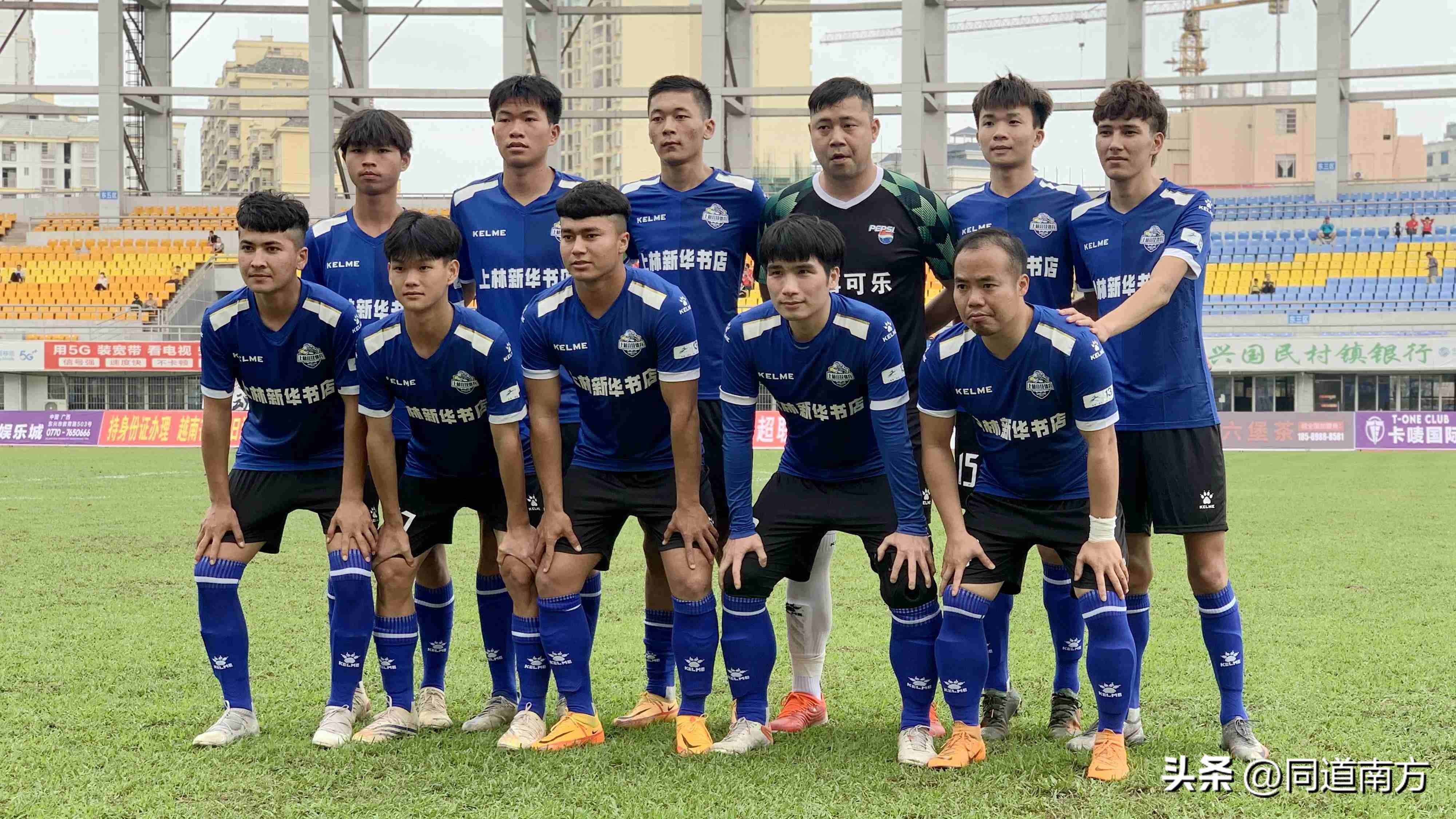 桂超揭幕战,桂超广西邕城