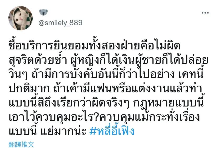 李易峰因嫖娼被警方拘留,李易峰因为嫖娼被抓