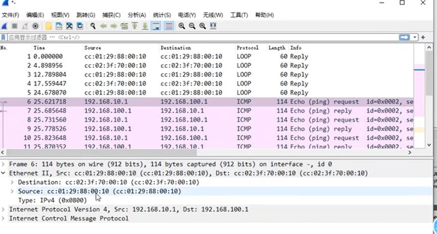tplink路由器如何抓包,路由器能抓包什么数据