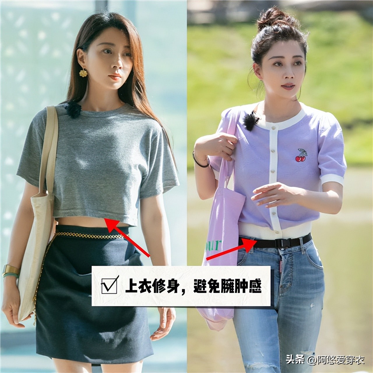 殷桃春季气质穿搭,殷桃冬天同款穿搭