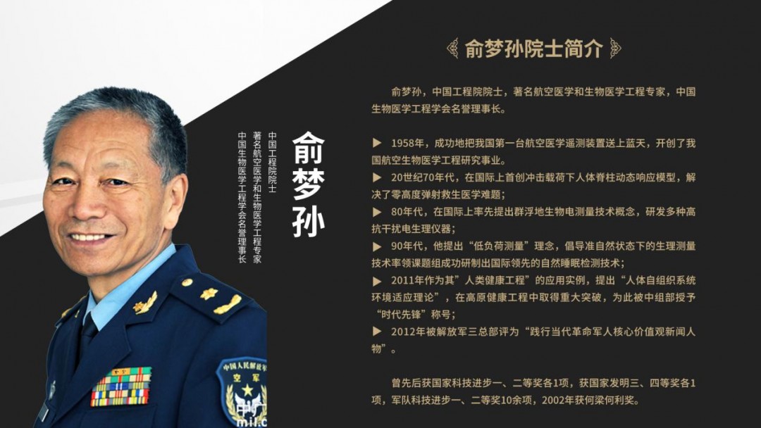 糖尿病疗法新突破,糖尿病逆转新进展学术会议
