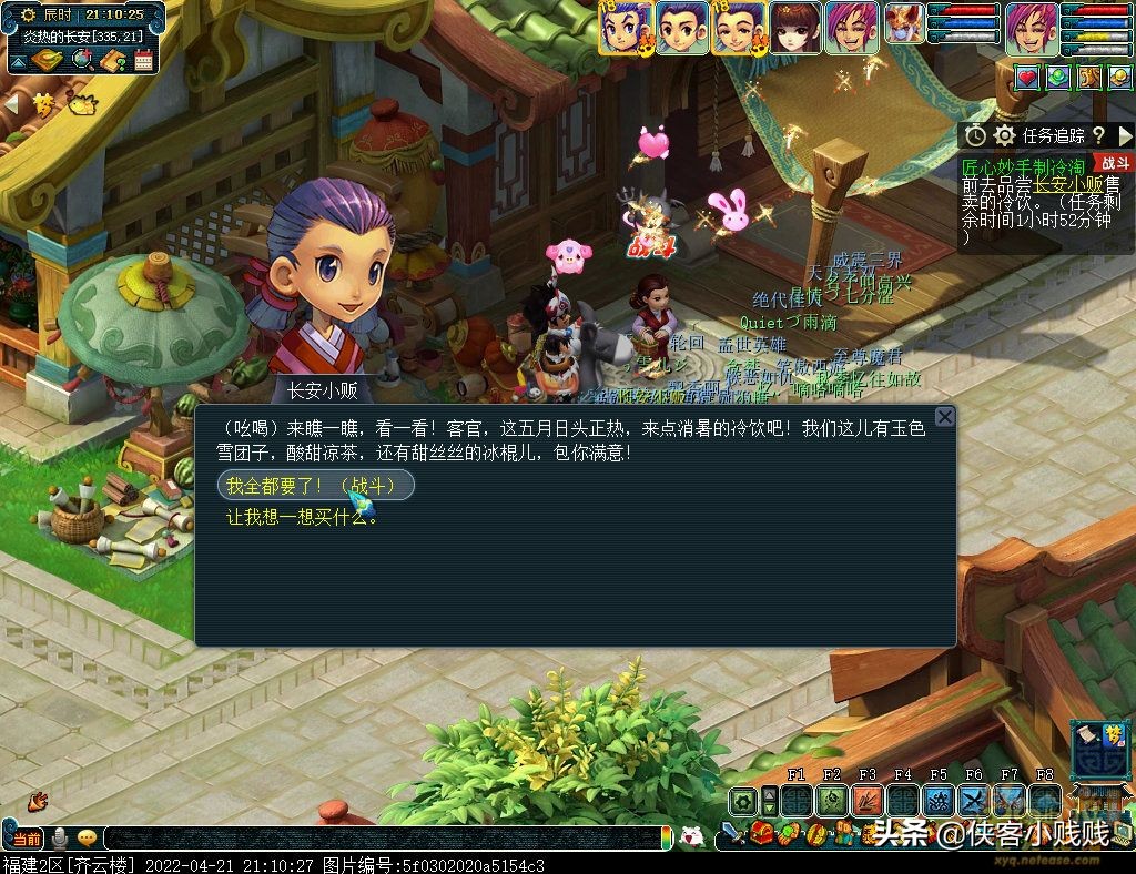 梦幻西游2024年劳动节活动,梦幻西游劳动节活动攻略