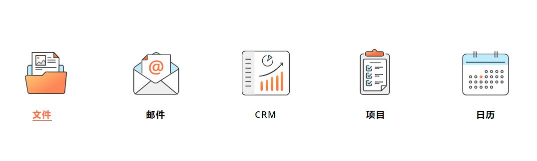 这才是真正的办公神器,这才是最好的电脑桌面软件