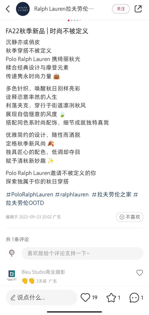 沈阳拉夫劳伦店员,拉夫劳伦夹克微商