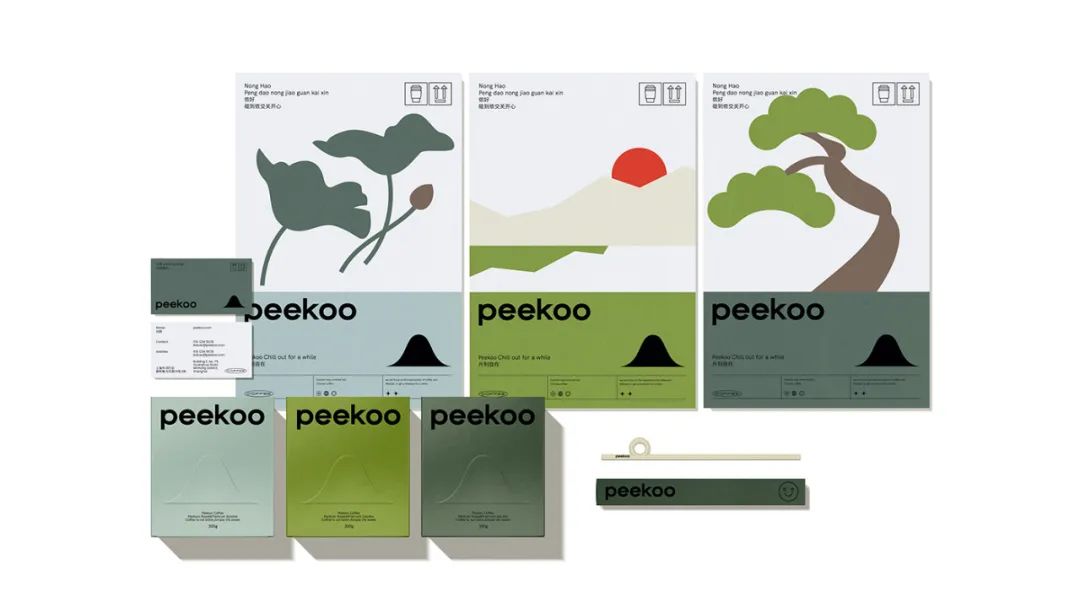 连锁餐饮的健康饮品广告,连锁餐饮品牌店的菜品设计