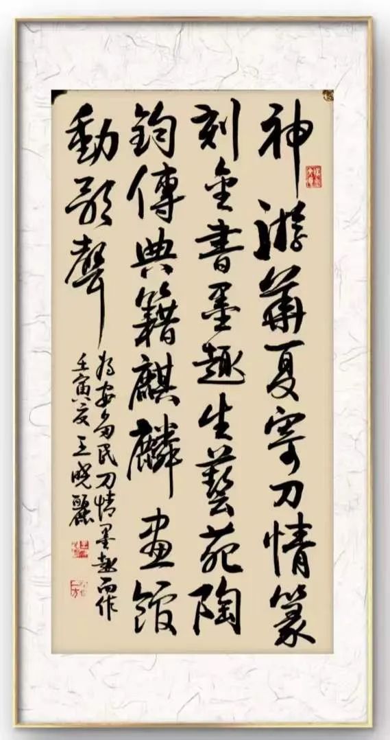 刀情墨趣浓画意诗情厚——安多民“刀情墨趣”艺术展成功举办