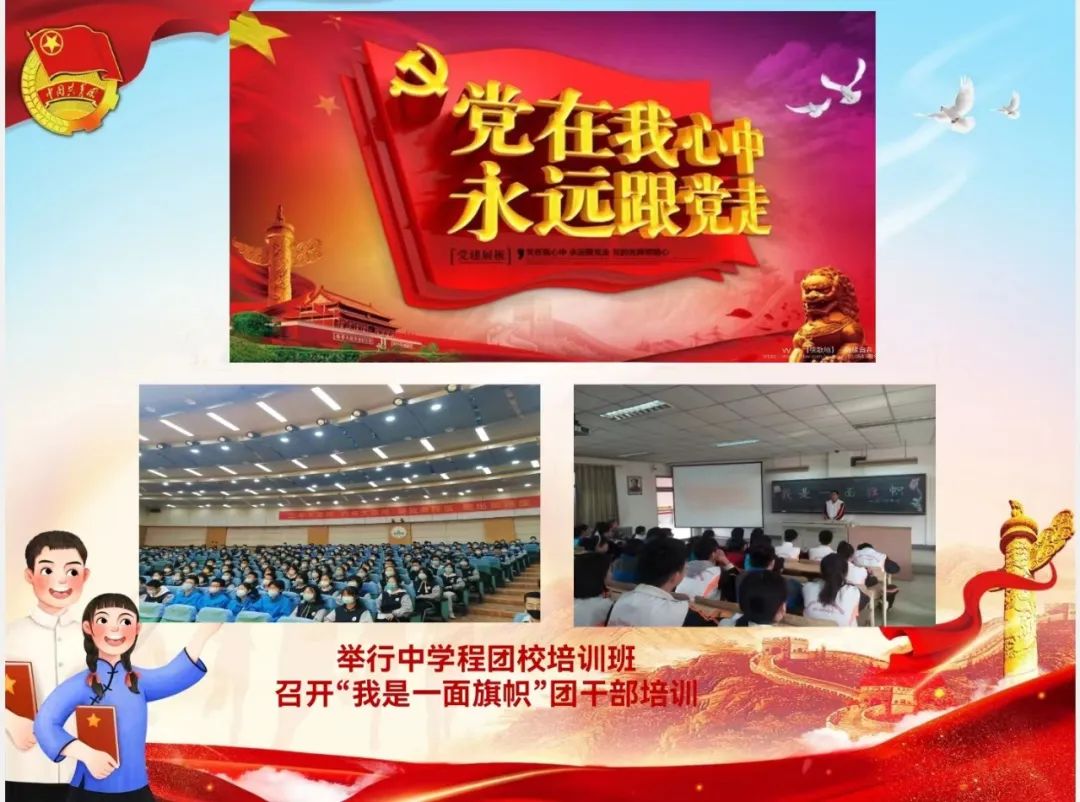 河北省保定市外国语中学,河北保定外国语学校2005