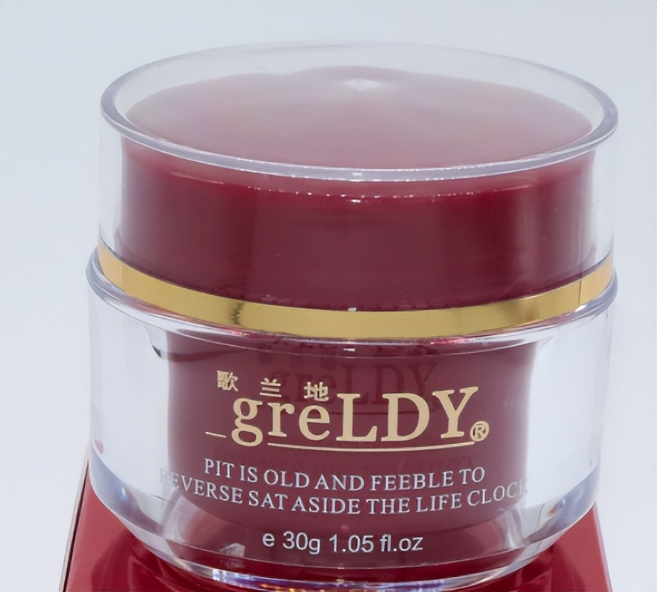 立即下架整改商品,立即停售召回和封存