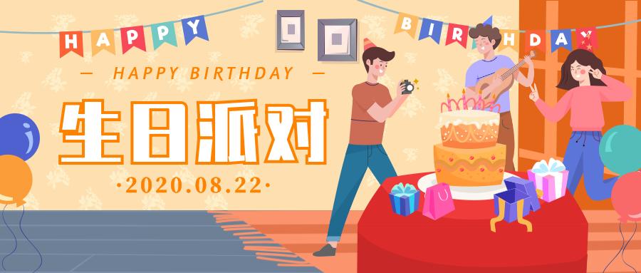 「生日特辑」16型人格最想收到什么礼物？