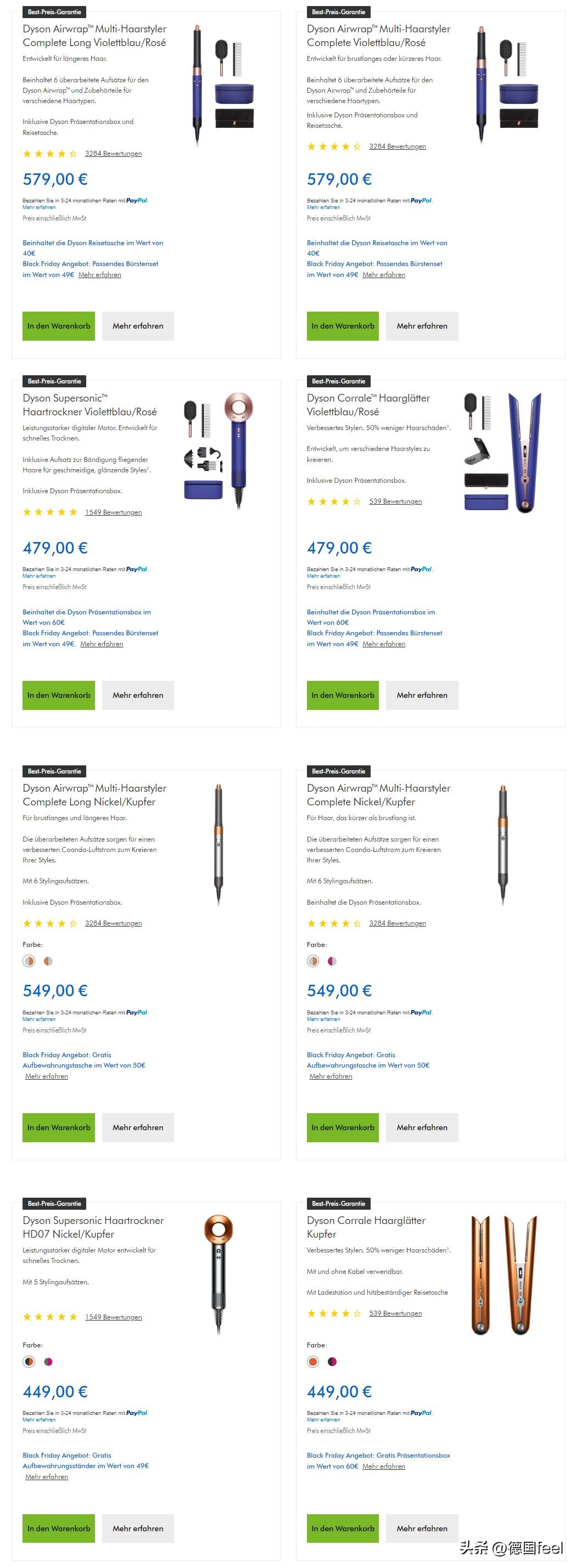 戴森v15德国版,买戴森