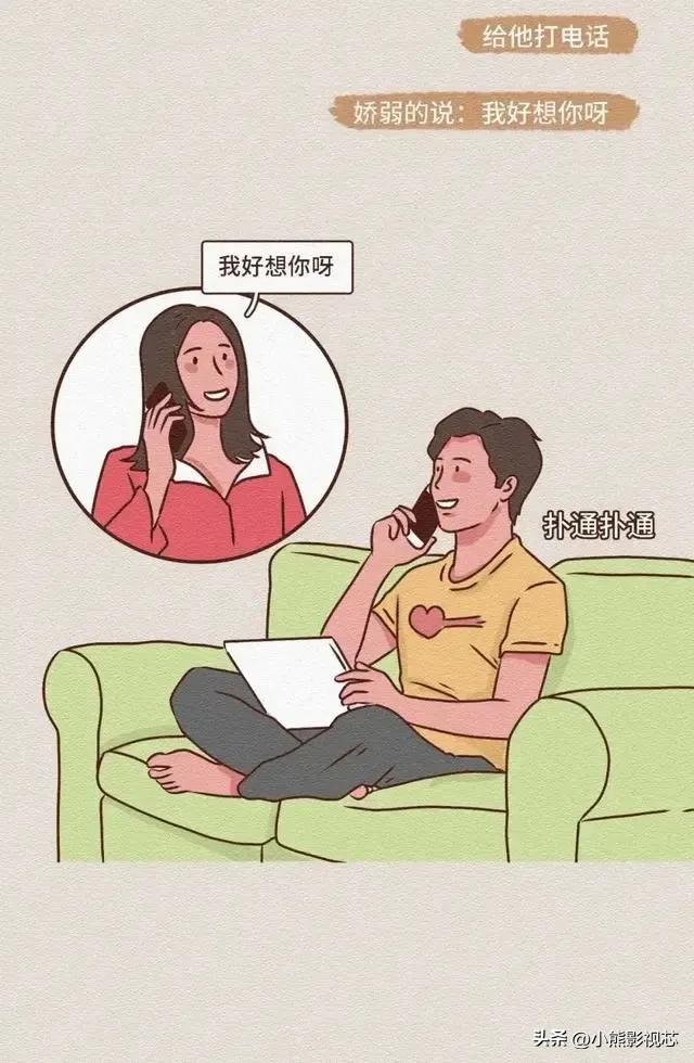 女生的哪些小动作，让男生毫无抵抗力？