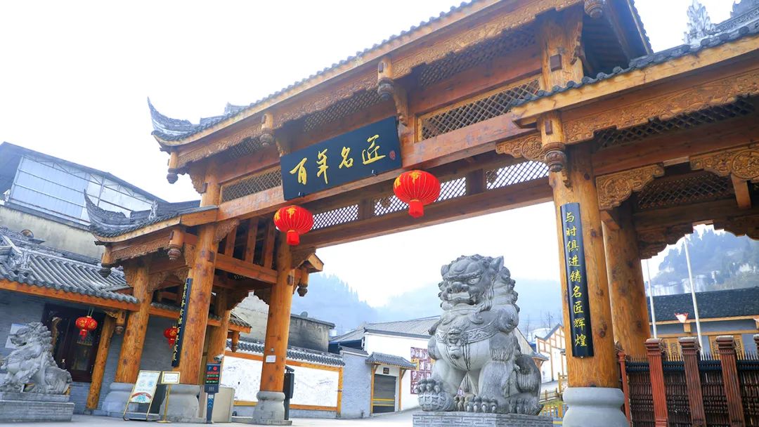 百年名匠酒业股份有限公司,贵州百年名匠酒业有限公司