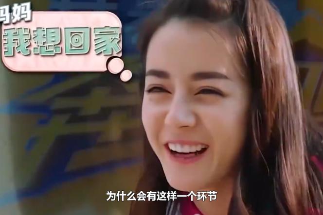 “满贯女王”迪丽热巴：与鹿晗*绑捆**CP遭全网群嘲，后逆袭重拾尊严