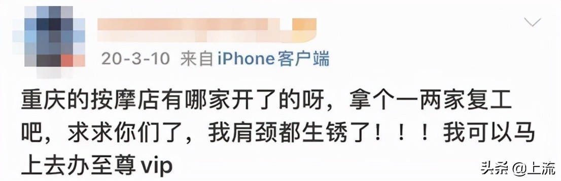 重庆足浴界的海底捞,重庆海底捞门店排名