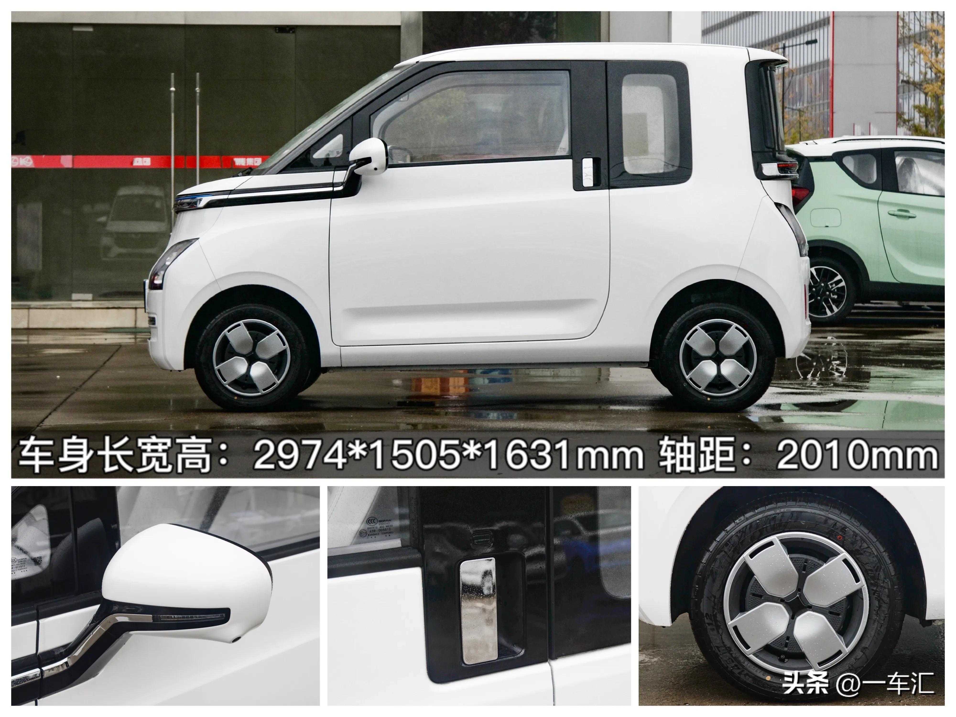 2020款上汽通用五菱宏光miniev,五菱宏光airev国内版价格